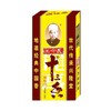 【ZCWJ】王守义十三香调味品45g/盒 商品缩略图0