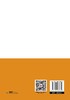 走向自主教育：量子学校的初中数学走班教学实践  9787504785664 商品缩略图4