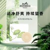 爱马仕EDT尼罗河花园果香木质调套装 商品缩略图4