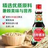 厨邦酱油410ml 商品缩略图2