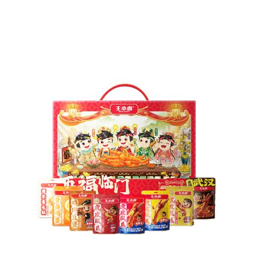 王小卤五福临门卤味礼盒882g 商品图2