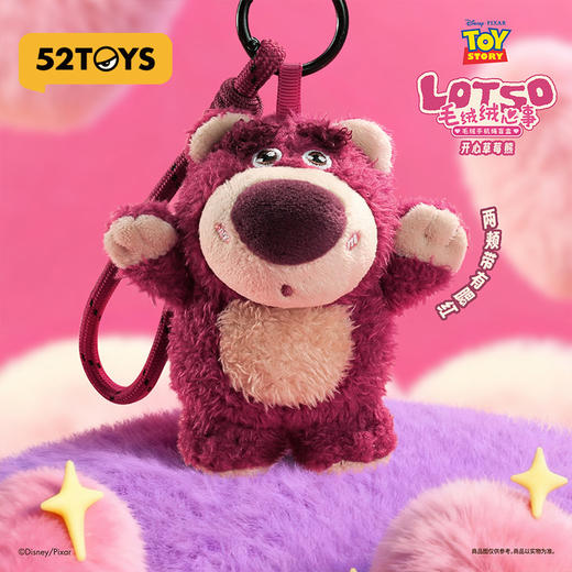 草莓熊毛绒绒心事系列盲盒-纪念日百货门店同款168843280 商品图3