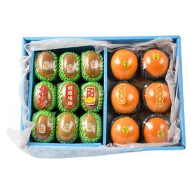 活力维C礼盒 约2.2kg/件 水果礼盒 礼品