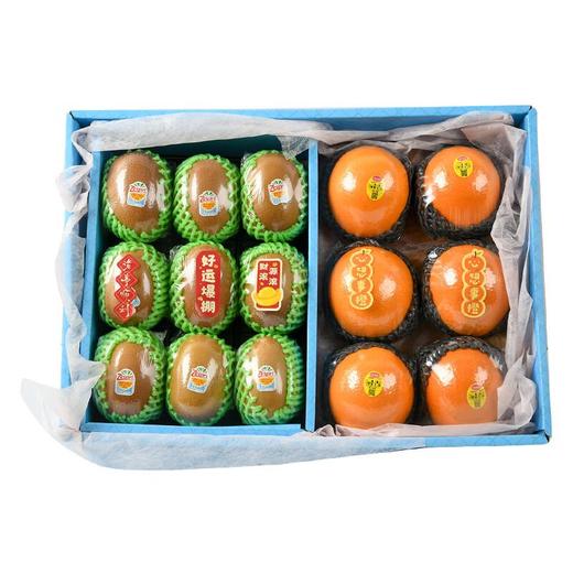 活力维C礼盒 约2.2kg/件 水果礼盒 礼品 商品图0