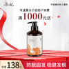 【年度达人福利】年度累计介绍客户消费满1000元送防脱洗发露（2026年度） 商品缩略图0