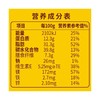 洽洽洽洽小黄袋每日坚果30日装780g 商品缩略图4
