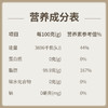 中垦飨味堂 葵花油 1.8L 商品缩略图4