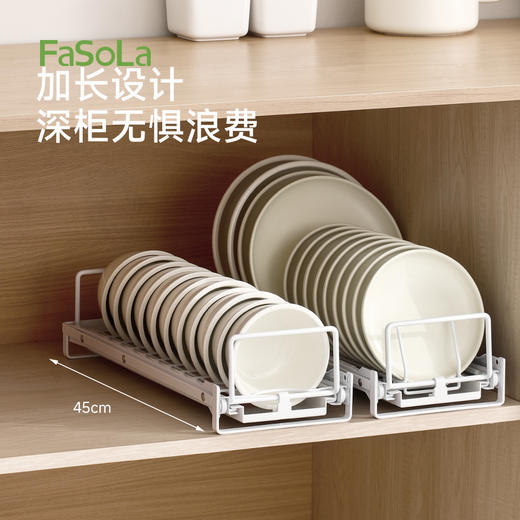 FaSoLa厨房抽拉碗碟收纳架橱柜内置物架抽屉式碗架拉篮放碗筷盘子抽拉碗架 商品图3