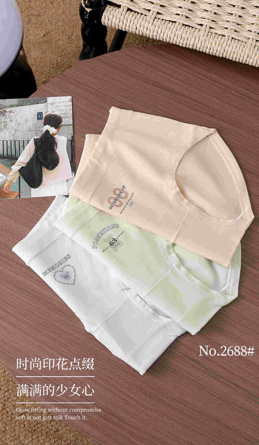 女士中版精梳棉长绒棉印花内裤三角裤2688 商品图3