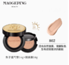 毛戈平奢华鱼子酱无瑕气垫粉底液14g 商品缩略图0
