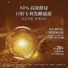 阿芙11籽油珠水乳护肤品套装 金珠2.0 补水保湿紧致KAN皱 商品缩略图2