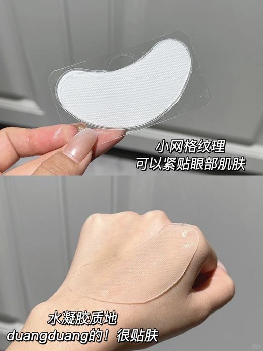旅行小样！奥伦纳素明眸紧致青春多效精华眼膜单对】3D水凝胶膜布， 360°贴合眼周，精华是普通眼膜的5倍，敷15分钟左右膜布变薄， 精华被皮肤“吸收”， 无需清洗直接护肤 0109 商品图4