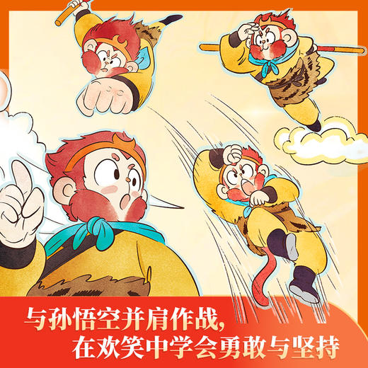 西游小剧（全60册） 商品图5