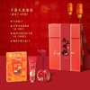 马上有福·手提礼盒套装 商品缩略图2
