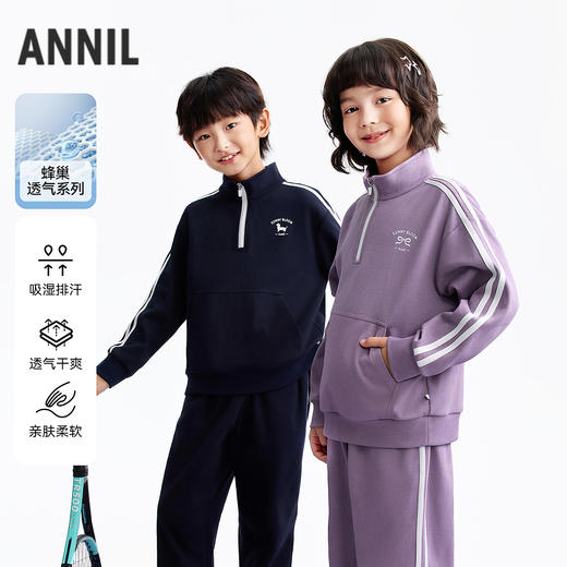 男女童套装春季新款安奈儿童装EM611581 商品图0