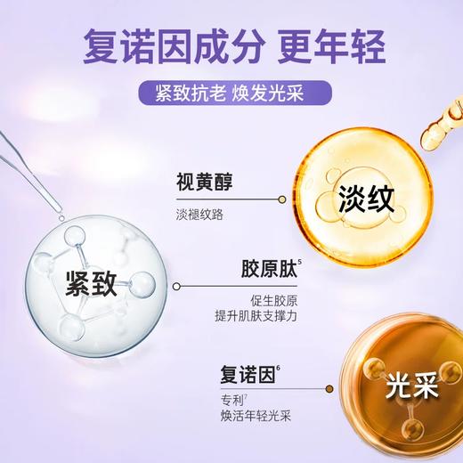 【年货价】Laneige 兰芝 致美紧颜焕采三重凝萃护肤三件套 商品图2