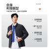 【无缝翻领茄克】柒牌男装2025秋季商务防风爸爸干部行政夹克外套129K70020 商品缩略图5