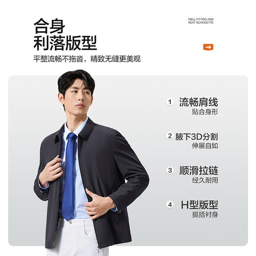 【无缝翻领茄克】柒牌男装2025秋季商务防风爸爸干部行政夹克外套129K70020 商品图5