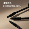 伊肤拉纳·蚕丝睫毛膏黑色1支7g  卷翘空气感 漫画羽毛睫 商品缩略图2