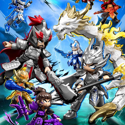 英雄无限星光版9弹布鲁可积木-纪念日百货门店同款168445249 商品图0