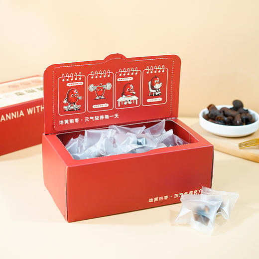 地黄抱枣 温和 软糯香甜 商品图3