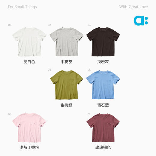 【达人专属】allblu幼岚【撸猫棉】儿童T恤26春新款男童女童短袖纯棉T恤柔软 商品图3