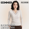 「自」全新升级【铂金会员146/天猫199/差价53】(11359)洛诗琳免穿文胸V领德绒打底衫2025秋冬加绒蕾丝打底衫上衣 商品缩略图0