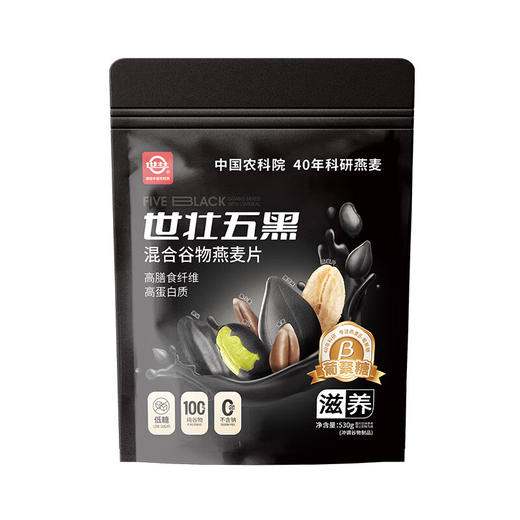 中国农科院五黑混合谷物-530g/袋 商品图5
