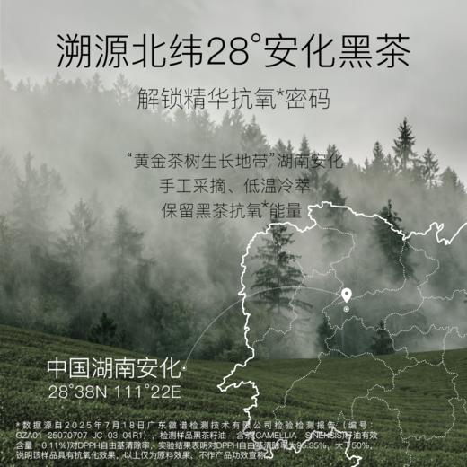 柳丝木精华油液以油养肤面保湿修护肌肤 商品图1