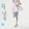 【达人专属】allblu幼岚【桉树打底裤裙】儿童裤裙女童26春季新款打底裙裤 商品缩略图0