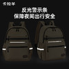 【组合2件套】卡拉羊休闲大容量学生书包简约双肩包轻便单肩包CX5562+CX4055 商品缩略图7