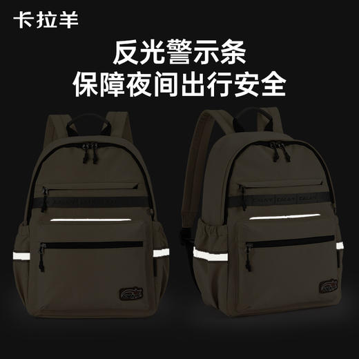 【组合2件套】卡拉羊休闲大容量学生书包简约双肩包轻便单肩包CX5562+CX4055 商品图7