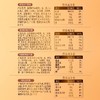 【年货好礼❗️鲜采鲜炖🔥元气鲜炖礼】甄选品质原料制作，小罐慢炖熬煮，享受每一口「清润回甘」多样美味随享随吃，送礼团购年货中秋送礼领导长辈自己L-d 商品缩略图4