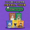 《磕学动物城：了不起的动物邻居》全5册   5-99岁   北大科普段子手  全网500万+粉丝“嗑叔嗑动物” 首部动物科普书 商品缩略图1
