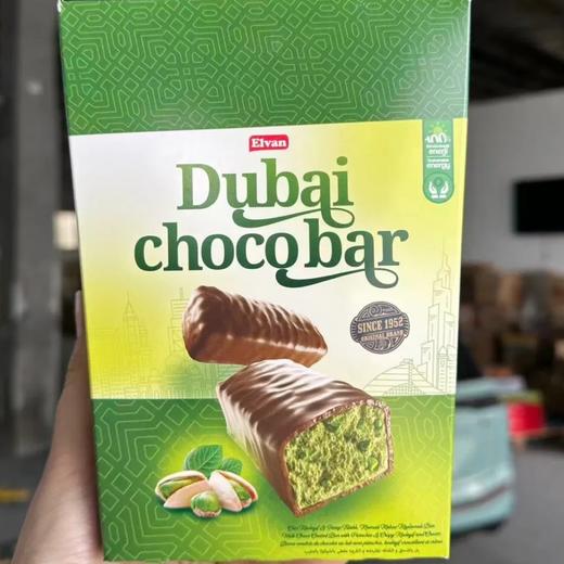 艾尔文巧克力涂层开心果味饼干 商品图3