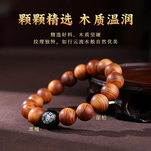 天然崖柏黑檀珠手串长串长寿木高油老料文玩手持把件 商品图3