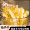 熊星仁 柚子干 商品缩略图1