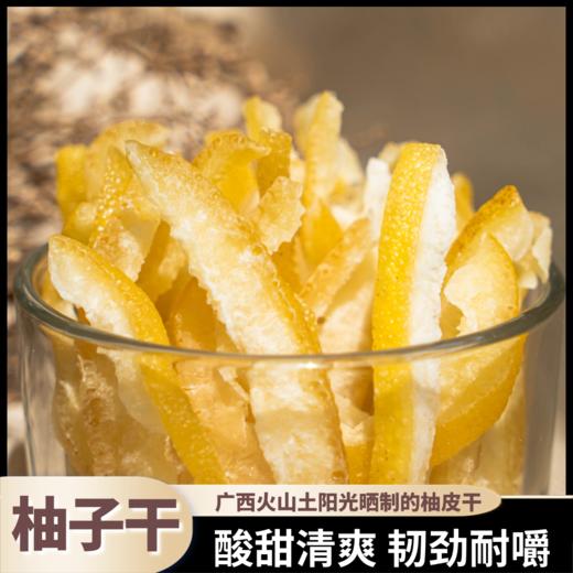 熊星仁 柚子干 商品图1