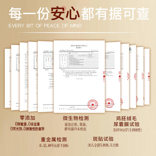 「因萃奢养焕颜面霜」50ml/瓶 | 麦角硫因玻色因透明质酸银耳多糖进口专利桂花香 | 紧致抗皱修护保湿舒缓温和无刺激敏感肌适用 | 元和好物迷罗亲研 商品图2