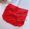 D123005一盒5条装纯棉收腹提臀大红暖宫收腹裤女士内裤 商品缩略图5