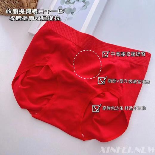D123005一盒5条装纯棉收腹提臀大红暖宫收腹裤女士内裤 商品图5