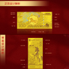 【中国人民银行官方授权 含金钞币一体】《2026金马财富生肖·丙午年生肖贺岁纪念金》含10mg999足金 （水墨国画✖生肖金币） 商品缩略图4
