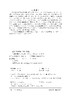 智能检测技术及应用 商品缩略图7