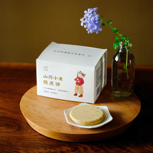 山药小米陈皮饼 商品图1
