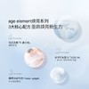 【美专保税】美斯蒂克焕亮面霜50ml/瓶 送同款焕亮面霜50ml/瓶 商品缩略图2