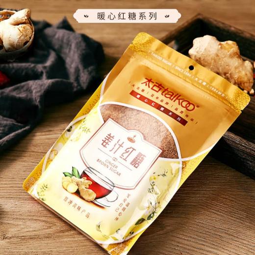 太古姜汁红糖300g 商品图0