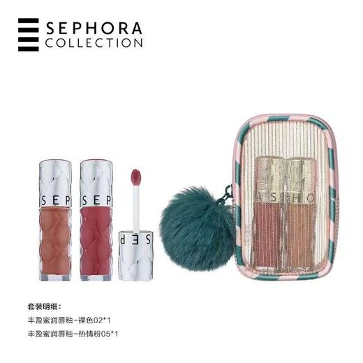 Sephora/丝芙兰丰盈蜜润唇釉 镜面细闪唇釉02口红女保湿裸色唇釉05 商品图5