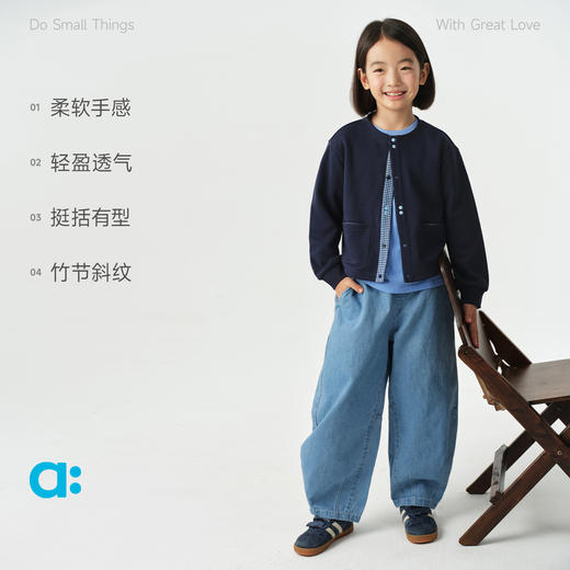 【达人专属】allblu幼岚【香蕉牛仔裤】儿童裤子男童女童26春季新款休闲萝卜裤 商品图2