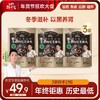 袋装五黑枸杞芝麻丸  59.5g/袋  7粒/袋 商品缩略图1