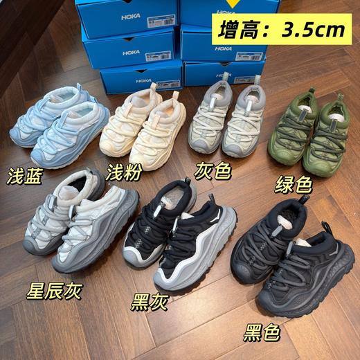 李现同款！重新来！Hoka Ora Primo 情侣款一脚蹬面包鞋 蓬松面包外形 颜值即正义 商品图0